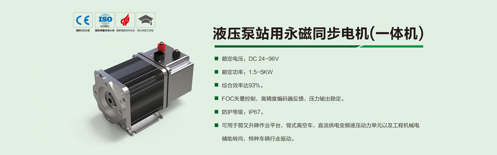 可逆調速器