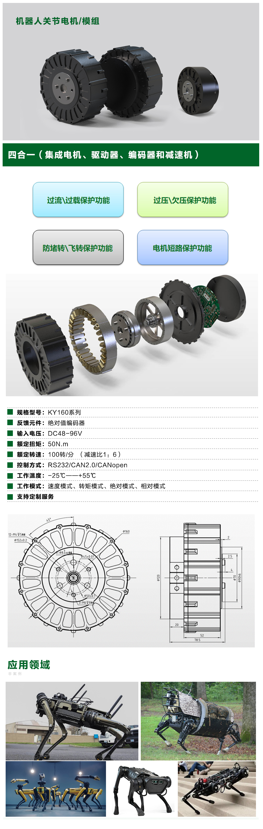 大狗電機(jī)(1).jpg